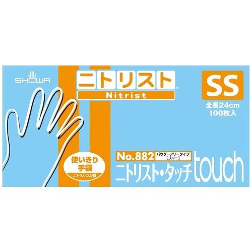 スマートスクール / ニトリスト・タッチ No.882 SS 100枚×10箱