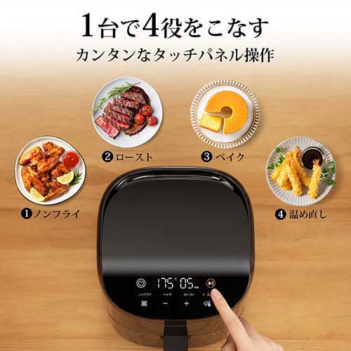 COSORI ノンフライヤー Lite 211 Combo WH | 生活用品・家電 | 介護