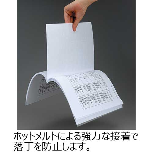 卓上製本機 とじ太くん 3000型 | 製本機 | 介護用品・福祉用具通販