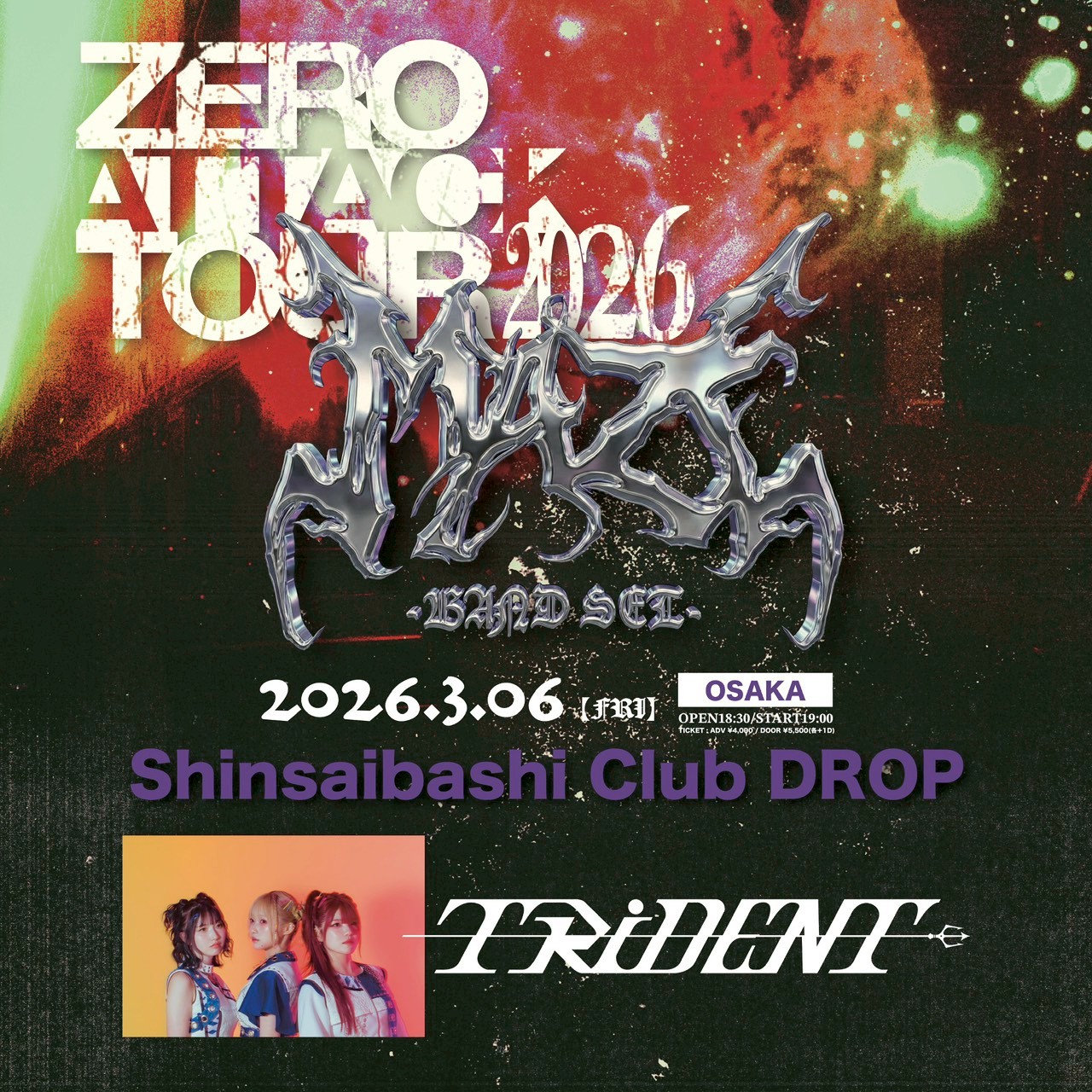 MAZE ZERO ATTACK TOUR 2026