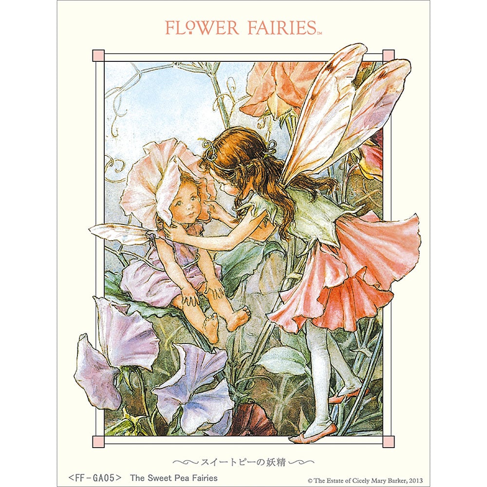 ☆絵画アートフレーム☆フラワーフェアリーズ（スイートピーフェアリー