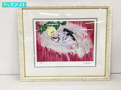 いのまたむつみ版画買取