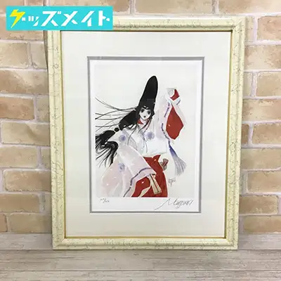 いのまたむつみ版画買取