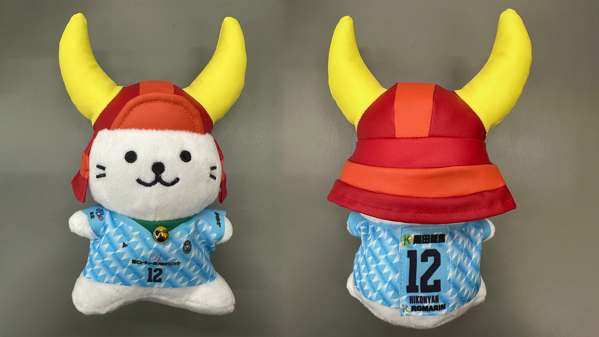 10/29 武蔵野戦】 「ひこにゃん」 2023レイラックぬいぐるみ 先行販売