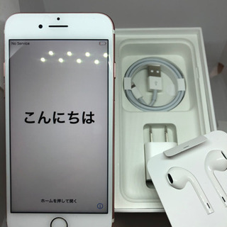 iPhone7 SIMフリー 付属品完備