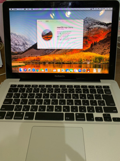値下げ】MacBook PRO Early2011 13インチ