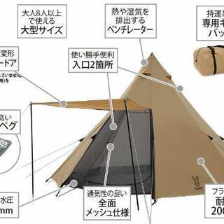 DODワンポールテントL/いつかのタープ/グランドシート3点セット