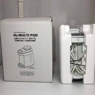 アイテック水素水生成器 H2マルチポッド ITEC アイテック 水素水生成器