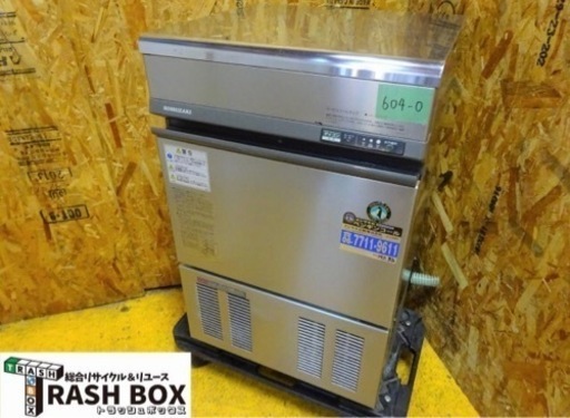 ホシザキ 35kg 製氷機 IM-35TL-1 業務用 厨房機器604-0)ホシザキ 製氷機