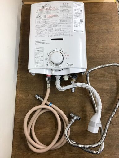s*u様 パロマ ガス瞬間湯沸器 LPガス用【PH-5BV-2】 2023年製