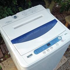 ☆お届け可！☆ ヤマダセレクト 5.0㎏ 全自動洗濯機 YWM-T50G1