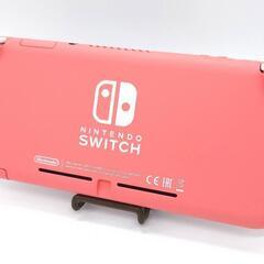 お取引のお相手が決まりました】Nintendo Switch Lite（任天堂スイッチ