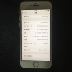 取引決定】【バッテリー交換済】iPhone8 256GB SIMフリー