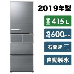 B-22◇HR-B2301◇冷蔵庫 227L 2018年 Hisense製