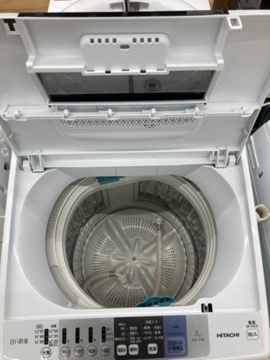 HITACHI(日立)の全自動洗濯機 NW-70B のご紹介です。