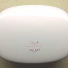 残99.67%以上】脱毛器 ケノン 眉毛脱毛器付 Ver7.1 パールホワイト