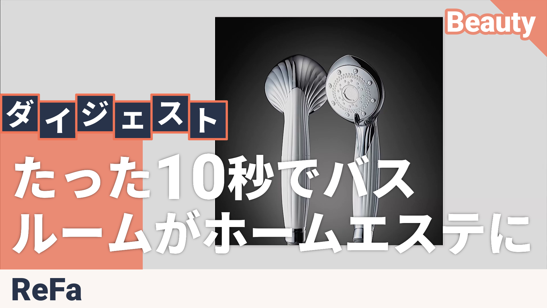 ReFa FINE BUBBLE Q【リファファインバブル Q】 リファ（ReFa） - QVC.jp