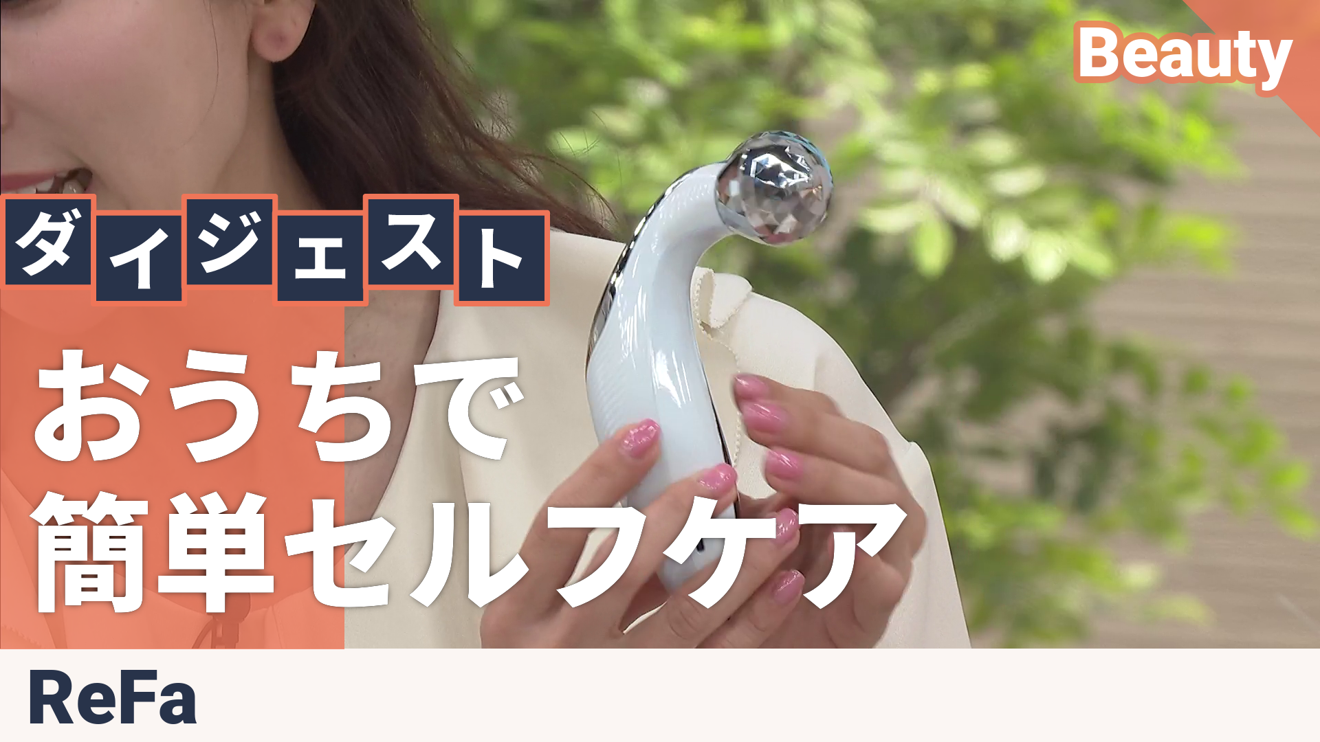 ReFa CARAT LIFT[リファカラットリフト] リファ（ReFa） - QVC.jp