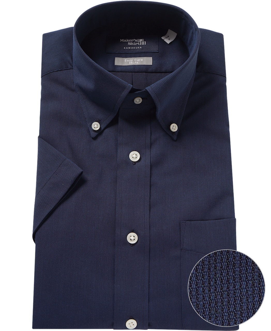半袖シャツ/イージーケア(S ネイビー系): メンズ｜メーカーズシャツ