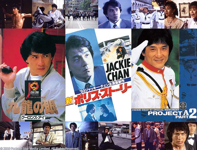 ジャッキー・チェン特集 | 無料ドラマ・映画 | BS無料放送ならBS12