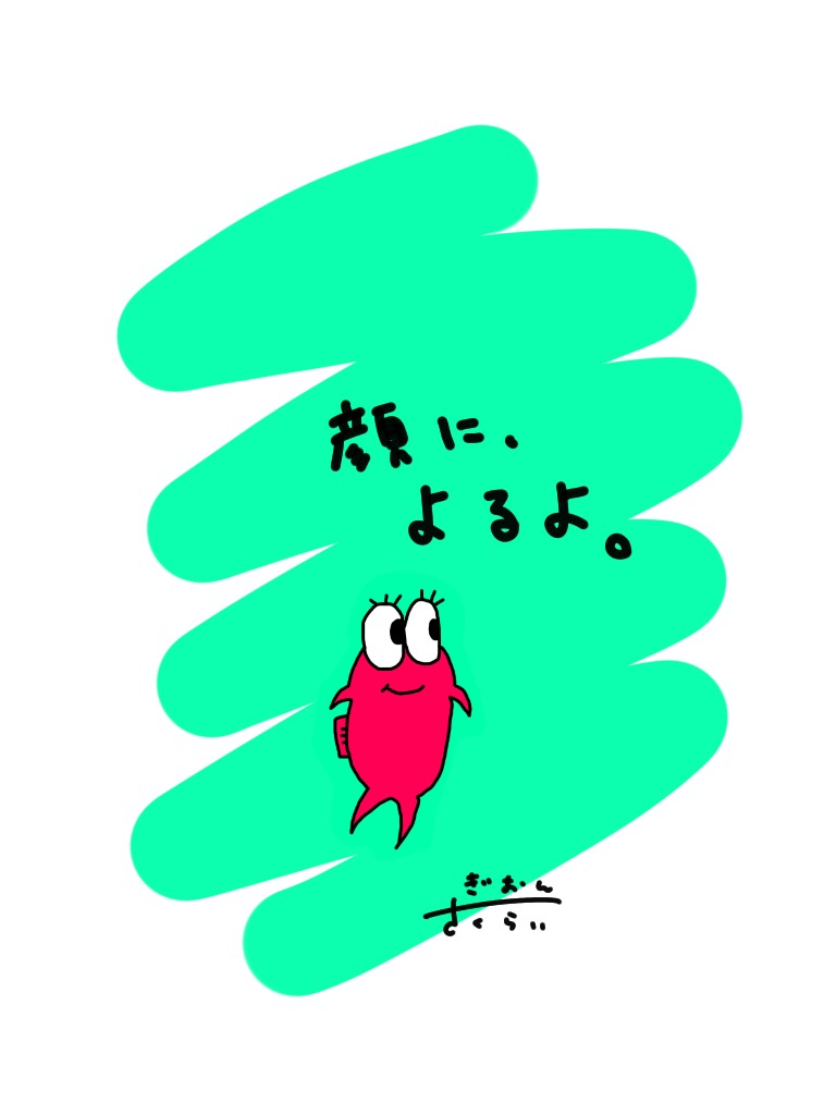 FANY Crowdfunding - 祇園 櫻井展 「36歳・独身・アート。」を盛り上げ