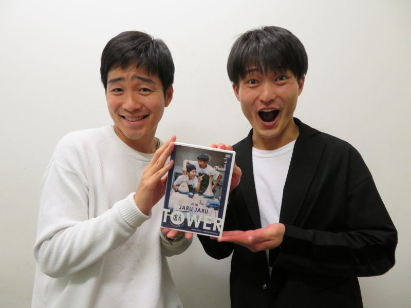 FANY Crowdfunding - 「JARUJARU TOWER 2020 」本気のコント映像作品