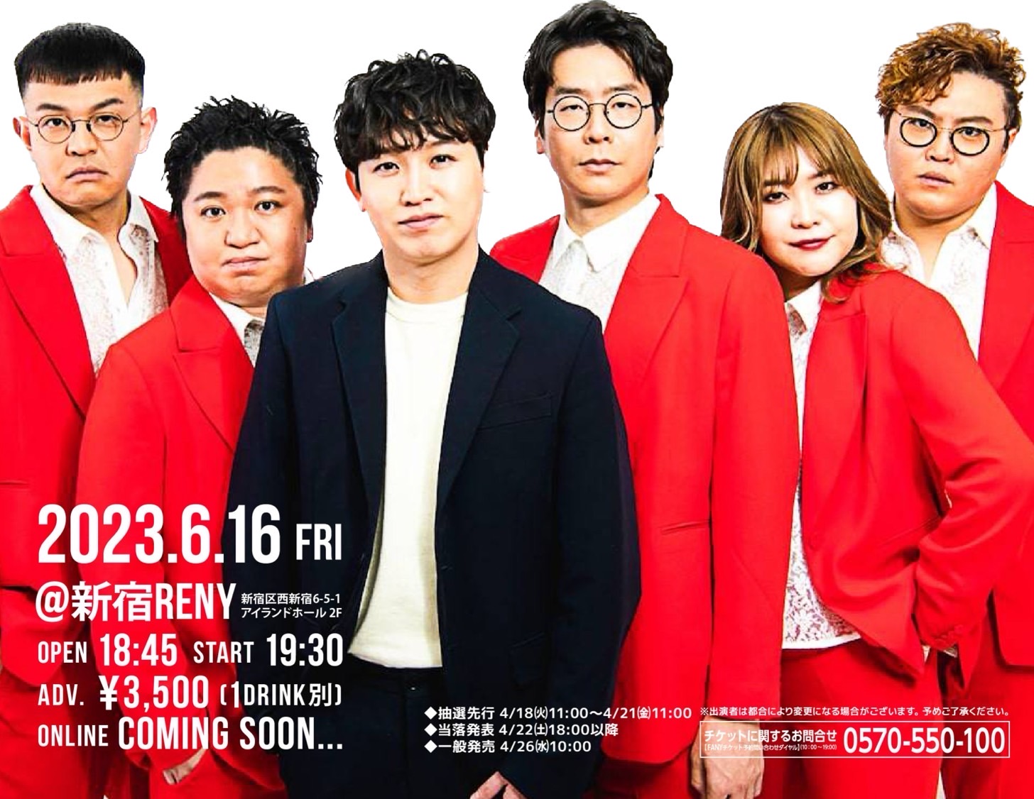 FANY Crowdfunding - ZiDol ONEMAN LIVEを盛り上げたい│FANY