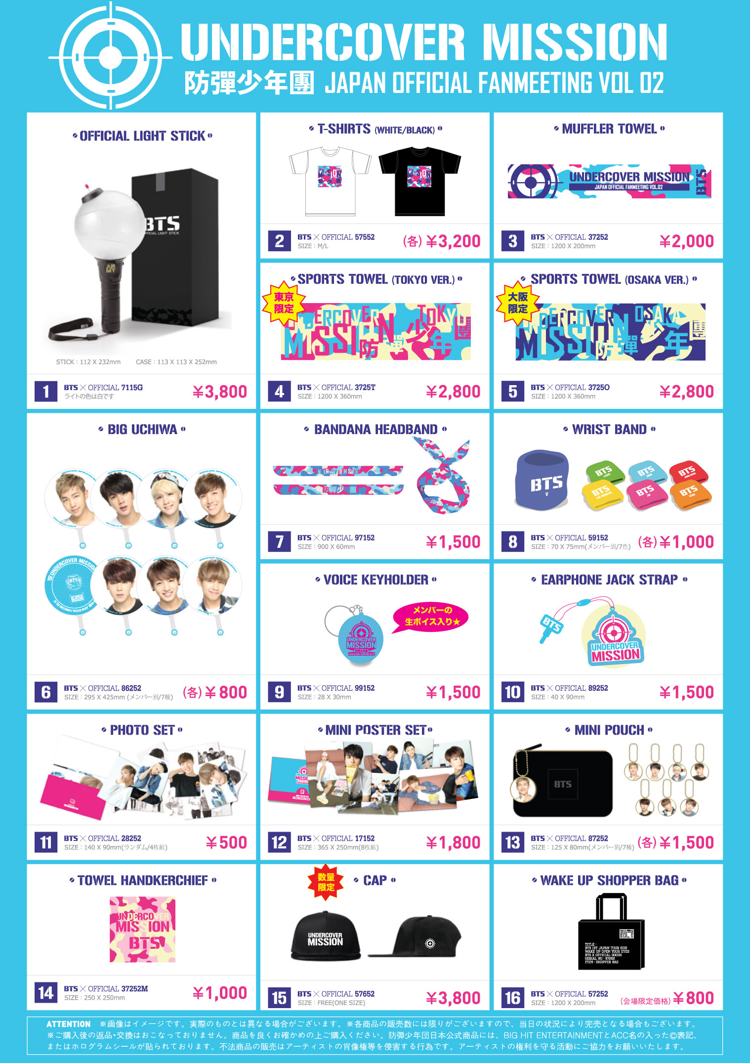 BTS グッズ BTS グッズまとめ売り BTS グッズ まとめ売り ニュース