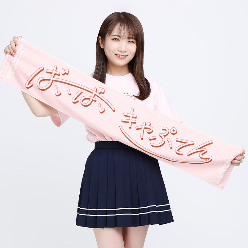 乃木坂46 OFFICIAL WEB SHOP | 乃木坂46 グッズ通販サイト