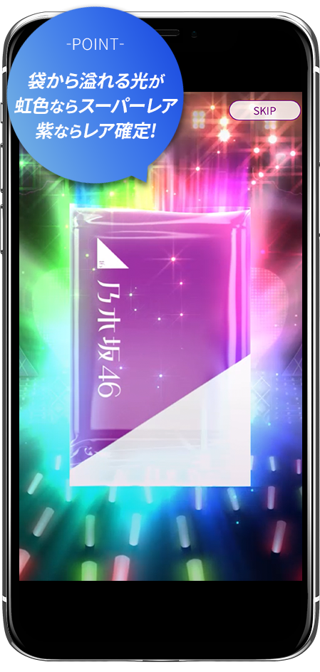 乃木コレ | 乃木坂46 OFFICIAL WEB SHOP