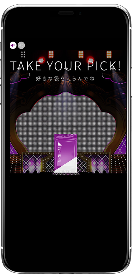 乃木コレ | 乃木坂46 OFFICIAL WEB SHOP