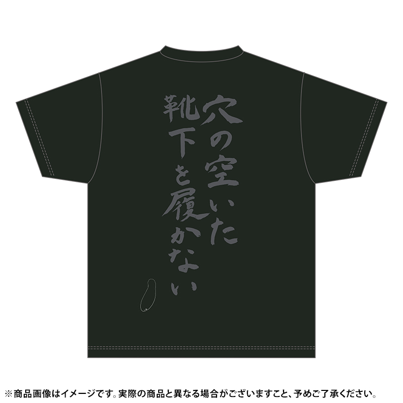 乃木坂46 OFFICIAL WEB SHOP | 乃木坂46 グッズ通販サイト