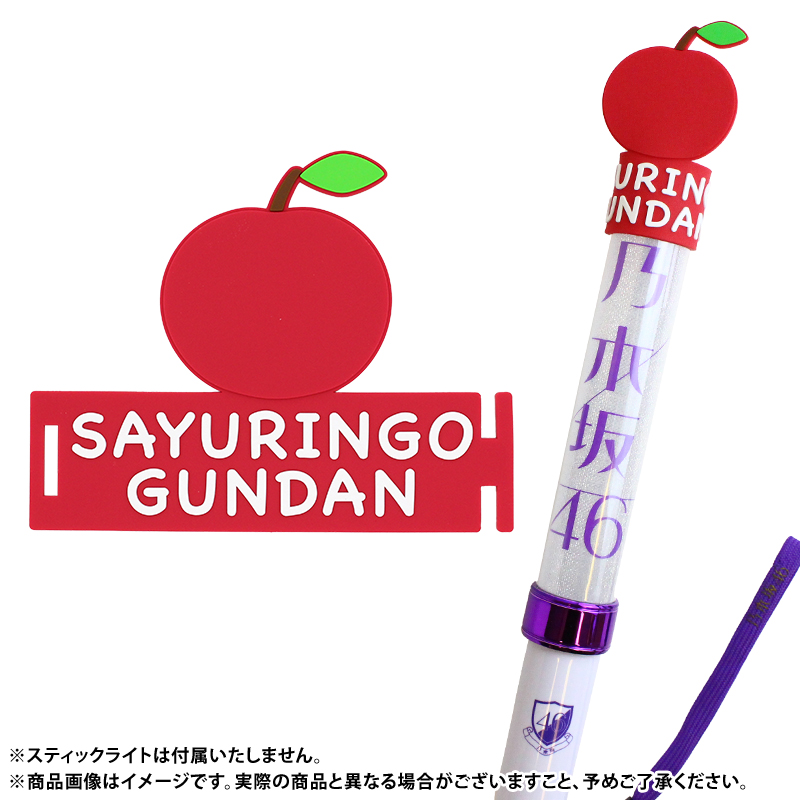 乃木坂46 OFFICIAL WEB SHOP | 乃木坂46 グッズ通販サイト