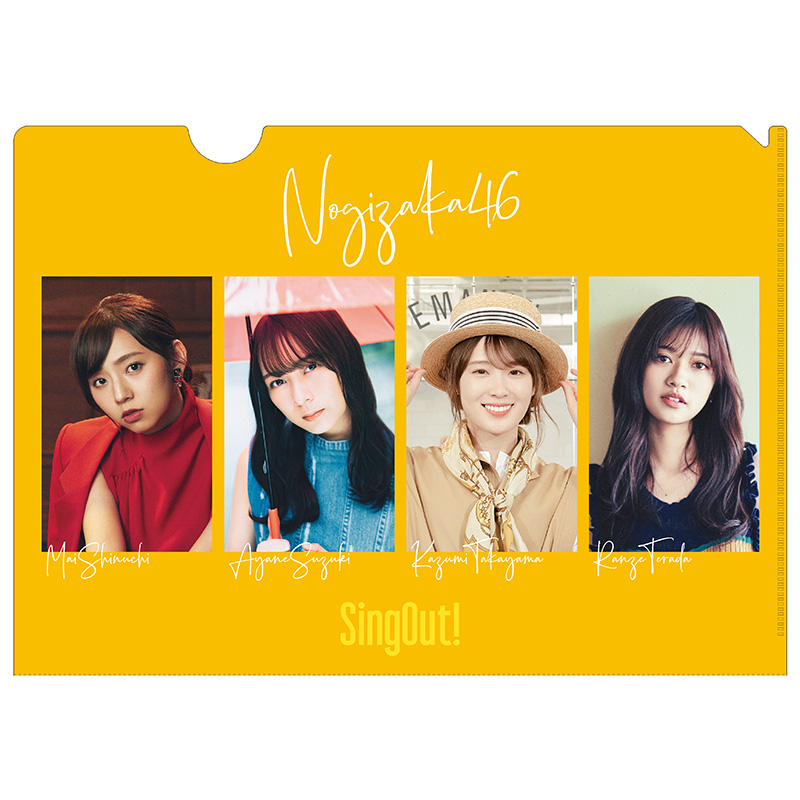 乃木坂46 OFFICIAL WEB SHOP | 乃木坂46 グッズ通販サイト