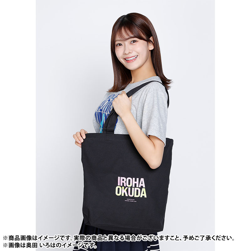 乃木坂46 OFFICIAL WEB SHOP | 乃木坂46 グッズ通販サイト