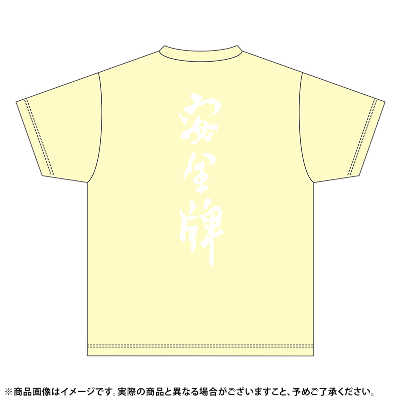 乃木坂46 OFFICIAL WEB SHOP | 乃木坂46 グッズ通販サイト