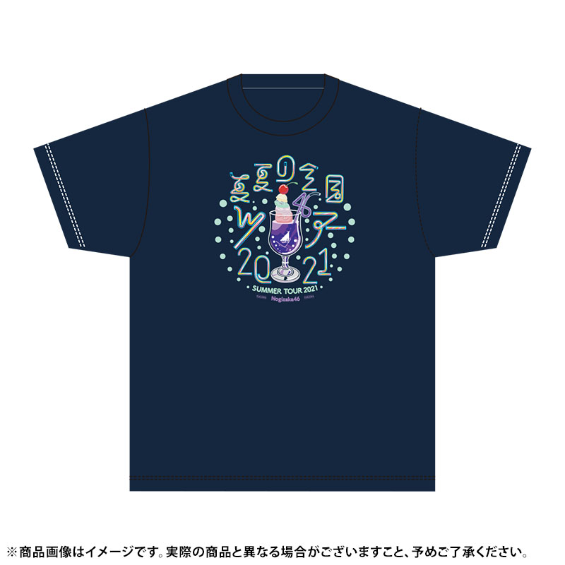 乃木坂46 OFFICIAL WEB SHOP | 乃木坂46 グッズ通販サイト