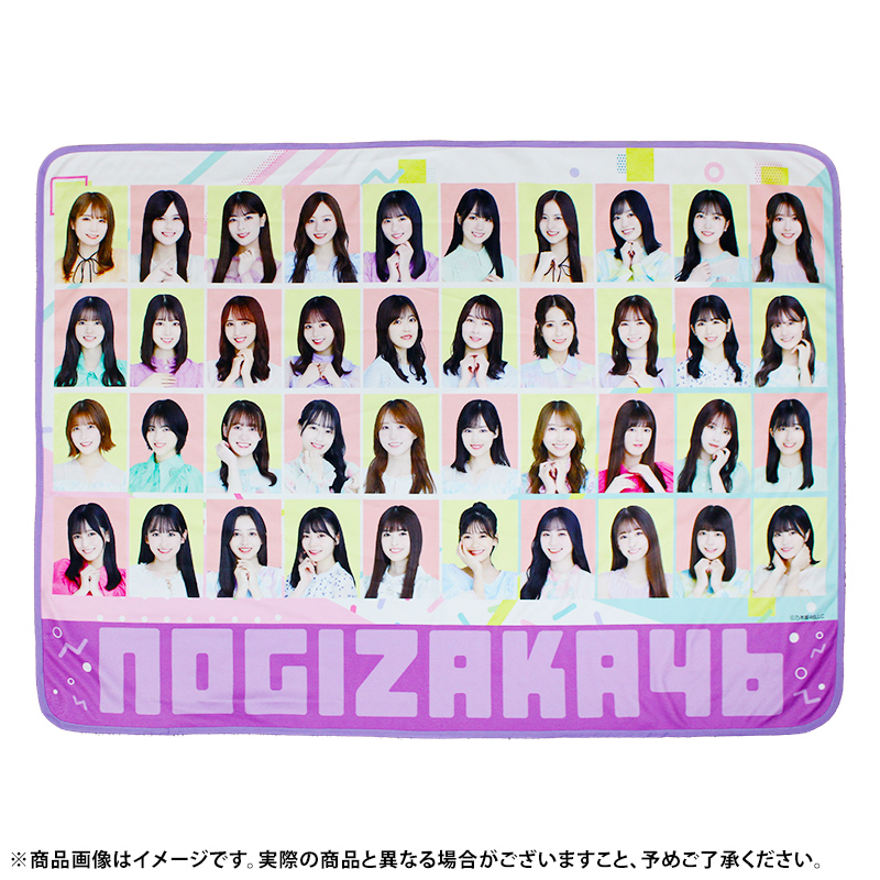 乃木坂46 OFFICIAL WEB SHOP | 乃木坂46 グッズ通販サイト