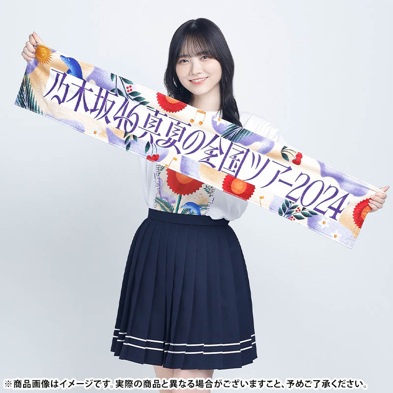 乃木坂46 OFFICIAL WEB SHOP | 乃木坂46 グッズ通販サイト