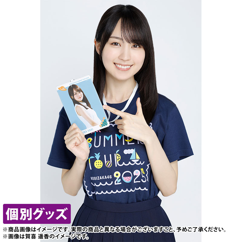 乃木坂46 OFFICIAL WEB SHOP | 乃木坂46 グッズ通販サイト