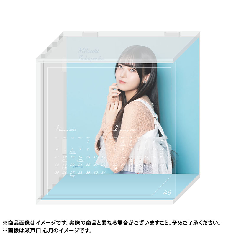 乃木坂46 OFFICIAL WEB SHOP | 乃木坂46 グッズ通販サイト