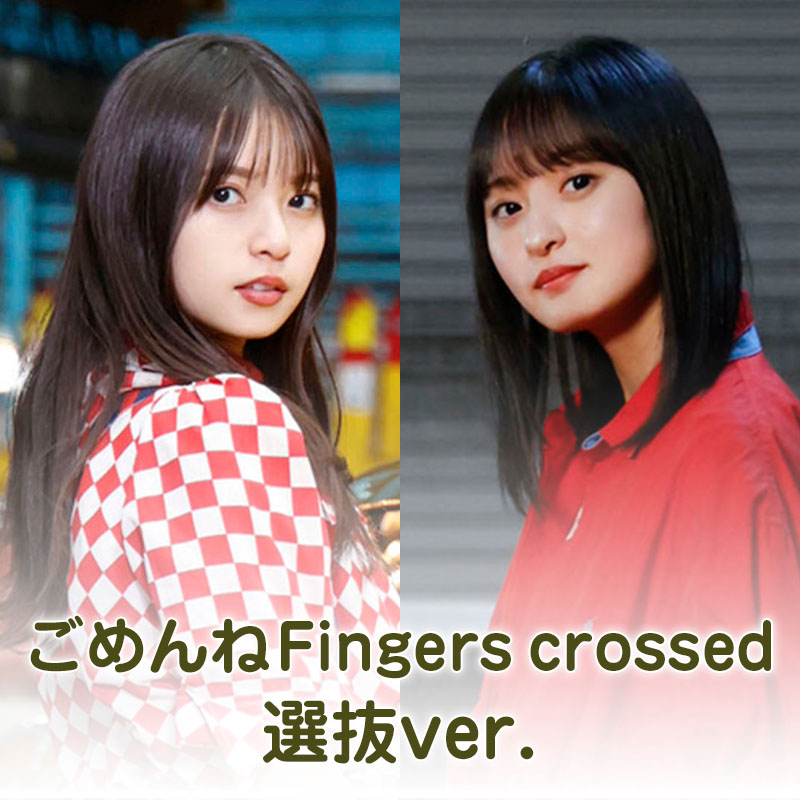 乃木坂46 OFFICIAL WEB SHOP | 乃木坂46 グッズ通販サイト