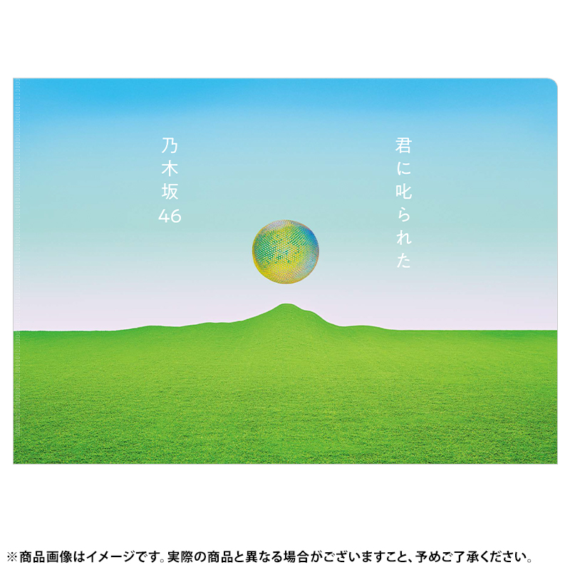 乃木坂46 OFFICIAL WEB SHOP | 乃木坂46 グッズ通販サイト