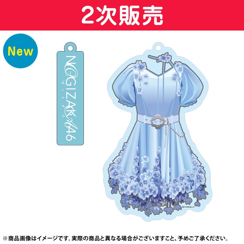 乃木坂46 OFFICIAL WEB SHOP | 乃木坂46 グッズ通販サイト