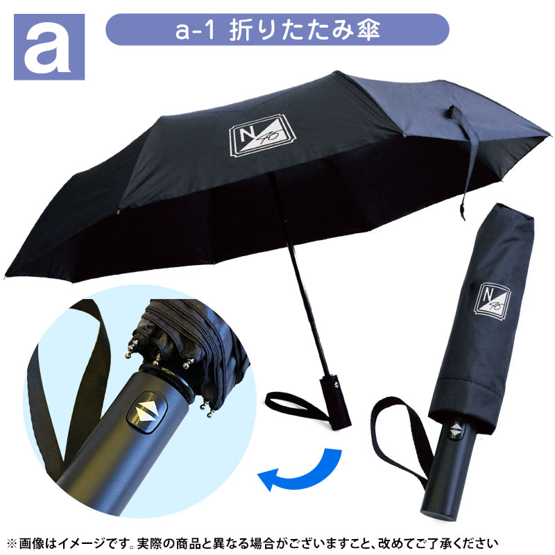 乃木坂46 OFFICIAL WEB SHOP | 乃木坂46 グッズ通販サイト