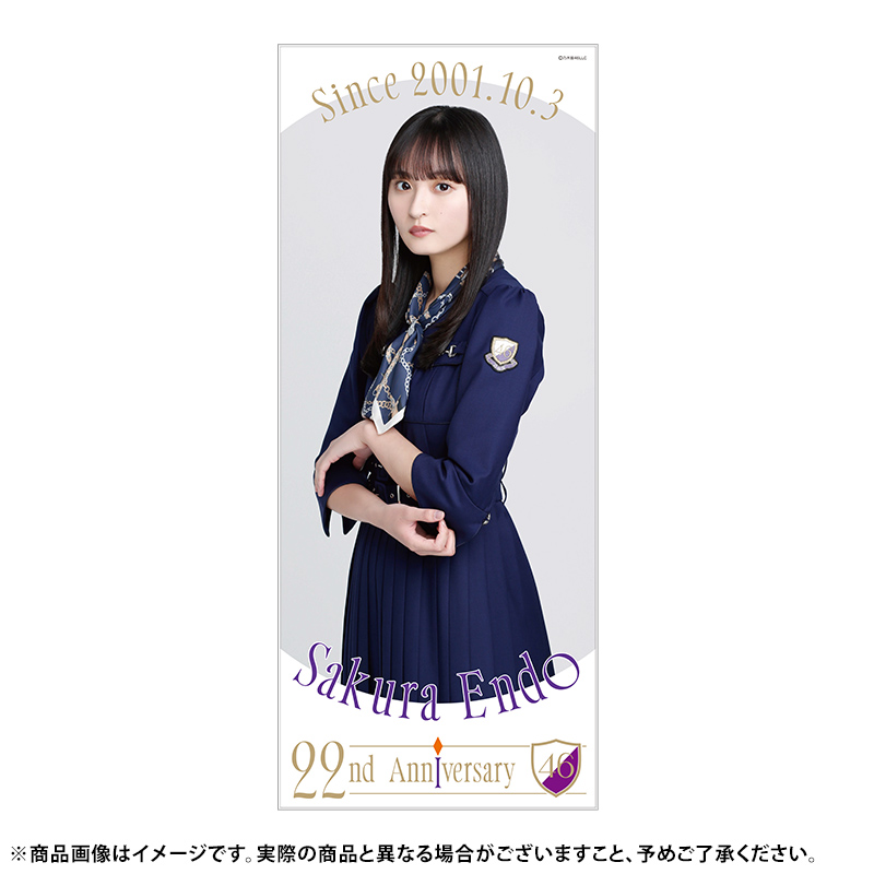乃木坂46 OFFICIAL WEB SHOP | 乃木坂46 グッズ通販サイト