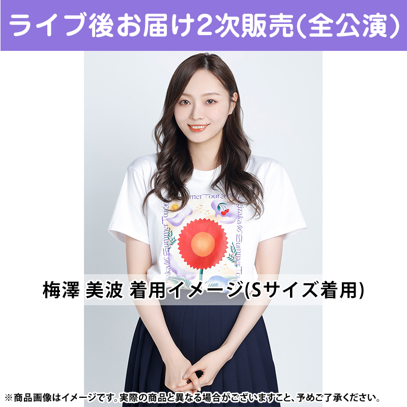 乃木坂46 のぎBox 遠藤さくら S賞 Tシャツ 遠藤さくら 乃木坂46 のぎ