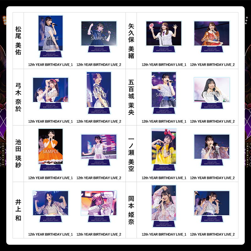 乃木坂46 OFFICIAL WEB SHOP | 乃木坂46 グッズ通販サイト