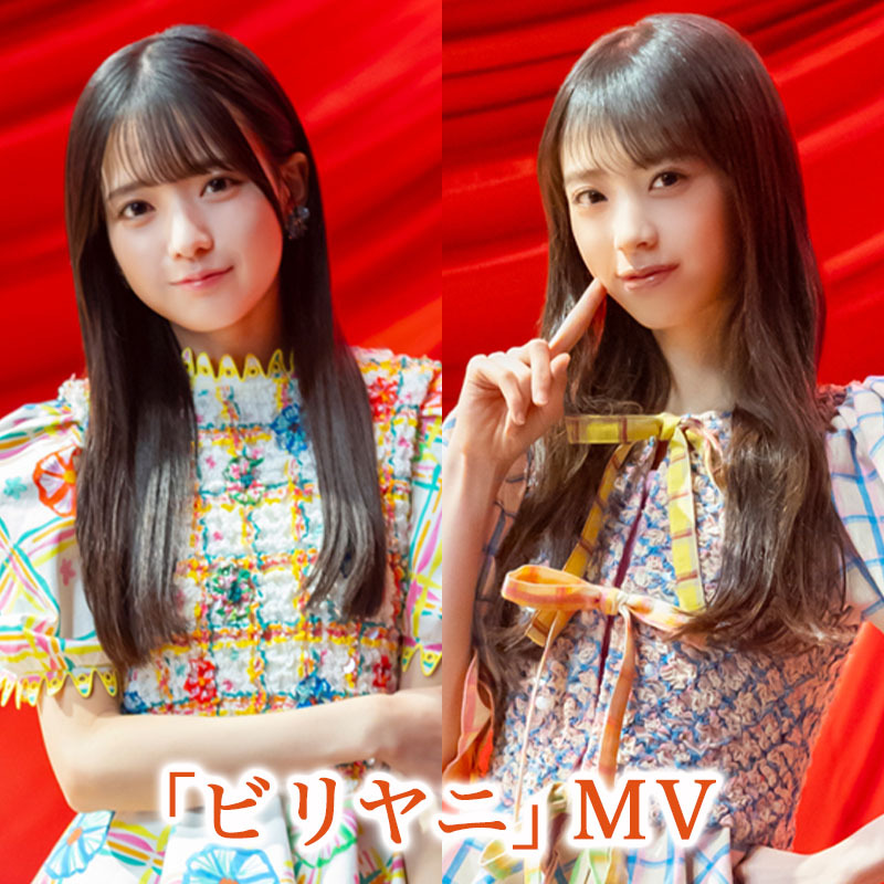 乃木坂46 OFFICIAL WEB SHOP | 乃木坂46 グッズ通販サイト