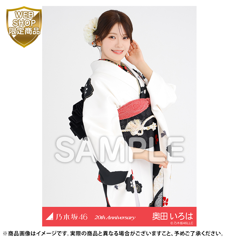 乃木坂46 OFFICIAL WEB SHOP | 乃木坂46 グッズ通販サイト